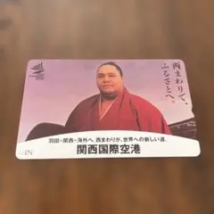 Item thumbnail for item 89d634c6-7794-44de-ab30-514cb3f838b6