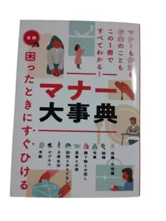 Item thumbnail for item 13178ca3-cbdb-4edb-85ae-344a6da507b0