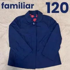 2025年最新】ファミリアコート120の人気アイテム - メルカリ