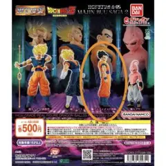 HGドラゴンボール05 MAJIN BUU SAGA2 アルティメット悟飯