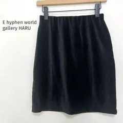 【イーハイフンワールドギャラリーハル】タイトスカート（F）リブ　ウエストゴム