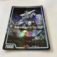 2026年最新】gr-ex1の人気アイテム - メルカリ