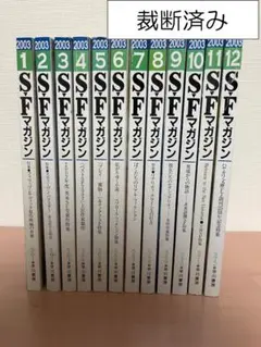 Item thumbnail for item ea2377d0-9699-426e-bbdb-32e55be7b36c