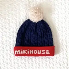 MIKIHOUSE ミキハウス　ニット帽　52〜56cm