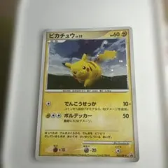 ピカチュウ lv.12 PROMO DPプロモーションカード 095/DP-P - メルカリ