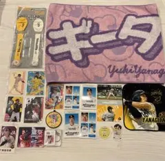 Item thumbnail for item 25f0386d-da13-44a2-8321-d23425e122ac