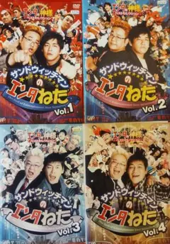 2026年最新】サンドウィッチマン dvdの人気アイテム - メルカリ