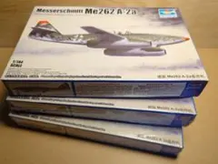 Trumpeter　1/144　Me262A-2a　3機セットのサムネイル