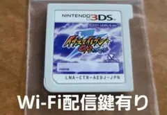 Wi-Fi配信有り データ有り 3DS イナズマイレブンGO ダーク