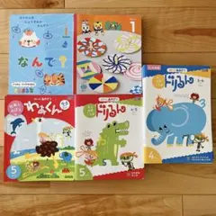 ポピー　こどもチャレンジ　学研絵本　まとめ売り　33冊