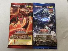 遊戯王 Vジャンプ 応募者全員サービスパック