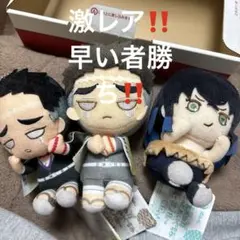 鬼滅の刃 ぽふっとぬいぐるみ 悲鳴嶼行冥 伊之助セットマスコット