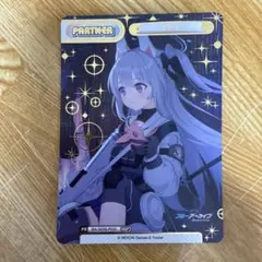 Reバース ミヤコ NBP