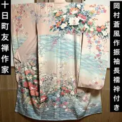 未使用品♡ 手描き十日町友禅 作家 岡村蒼風 正絹 訪問着 - メルカリ