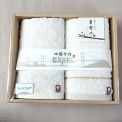 【新品】貴布尽　今治　ウォッシュタオル　2枚セット
