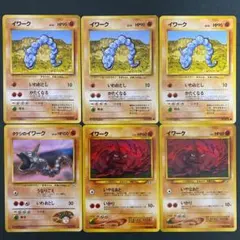 ポケモンカードゲーム pokemon 旧裏