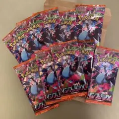 ポケモンカード インフェルノX 10パックセット