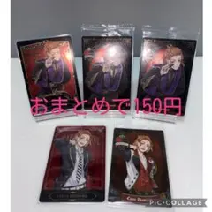 ツイステ ケイト カードセット②