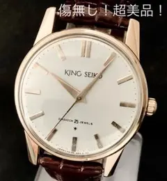 KS キングセイコー　ファースト　金張　後期　OH済　傷なし！超美品！ 2025年最新】キングセイコー ファーストの人気アイテム - メルカリ