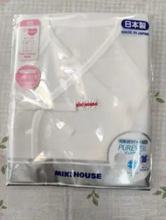 ミキハウス　ピュアベールニットガーゼ短肌着（サイズ50cm）セット