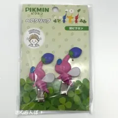 ピクミン ヘアクリップ 羽ピクミン 前髪クリップ 任天堂 PIKMIN