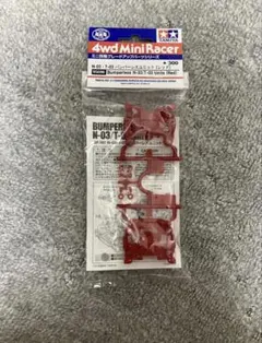 N-03・T-03 バンパーレスユニット(レッド)のサムネイル