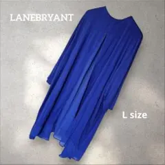 ロングカーディガン 青 Lサイズ 羽織り シンプル レーヨン混 ストレッチ