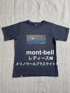 未使用新品 モンベル メリノウールプラスライトT 太陽と山 Tシャツ 