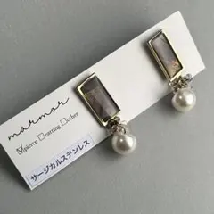 No.1500 1点のみ　グレー　サージカルステンレス　ピアス　パール　レジン