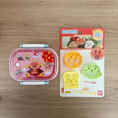 アンパンマン お弁当箱 280ml ピンク おかずぬき型 キャラ弁