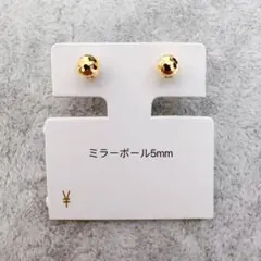 2026年最新】K18カットボールの人気アイテム - メルカリ