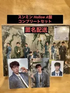 【スンミン】StrayKids Hollow A 封入 コンプリート セット