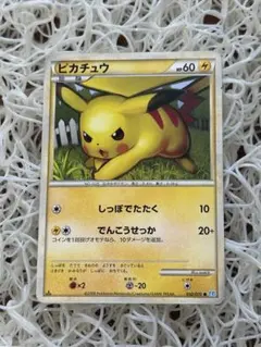 ピカチュウシングル1枚