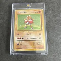 きのみ_チャンピオンロード2000「3人勝ち抜きコーナー」 プレゼント