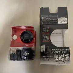 KOKUYO 黒曜石 フィンガープレゼンター 本体　未使用に近い