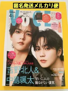 2026年最新】吉野北人の人気アイテム - メルカリ