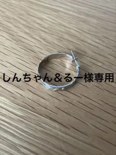 ハワジュピアス【片耳】【シルバー】のサムネイル