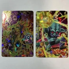 小堀様 リクエスト 2点 まとめ商品