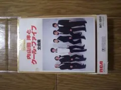 Item thumbnail for item e0b3f599-3555-456f-9184-84bad1728241