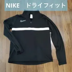 メンズL NIKE dryfit ジャージ ブラック