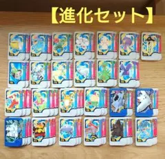 ポケモンフレンダ　進化セット　63枚　まとめ売り　白タグ　トレジャー