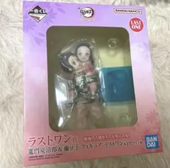 鬼滅の刃　一番くじ　ふめつのきずな　ラストワン賞　竈門炭治郎　禰豆子　おまけつき