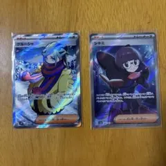 2026年最新】サポートSRの人気アイテム - メルカリ