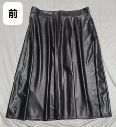 大き目のサイズ 1XL(XXL) フェイクレザー黒 フレアスカート 一部押し跡