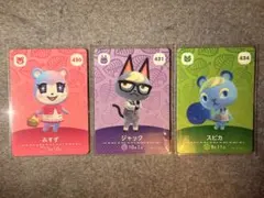 あつまれどうぶつの森amiiboカード ジャック みすず スピカ あつ森