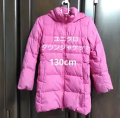 ユニクロ ダウンジャケット ドット柄 キッズ 130cm ピンク UNIQLO