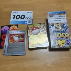 ポケカ】スタートデッキ100 No.65／フルミラー - メルカリ