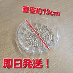 クリスタルガラス 灰皿 約13cm