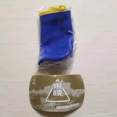 東映 ヒストリカルグッズコレクション ガチャ コインケース
