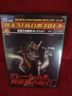軍艦わんこ　プロフィール必読様 リクエスト 2点 まとめ商品